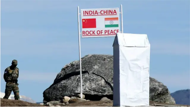 දෙරට අතර දේශසීමාව