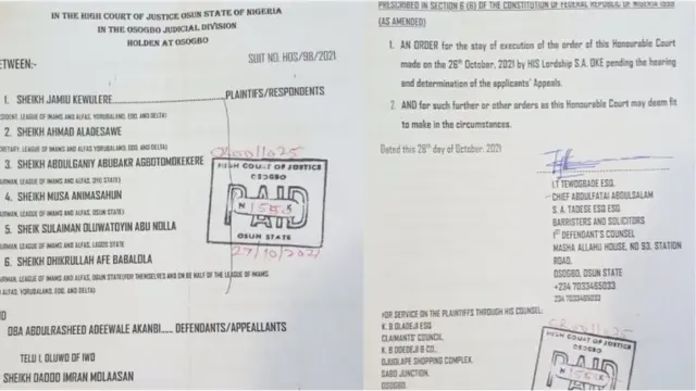 Aẹ ile ẹjọ tuntun