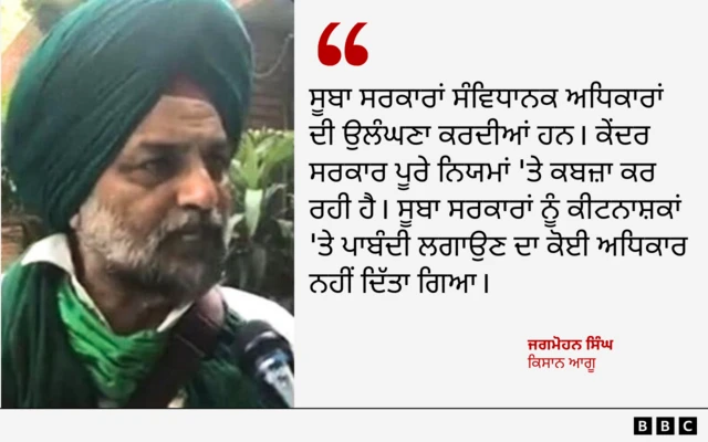 ਜਗਮੋਹਨ ਸਿੰਘ