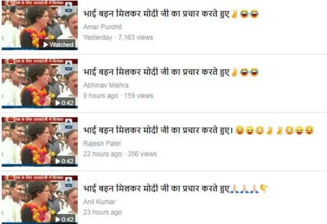 सोनिया गांधी