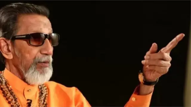 బాల్ ఠాక్రే