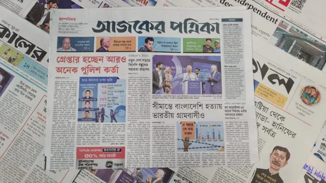 পত্রিকা
