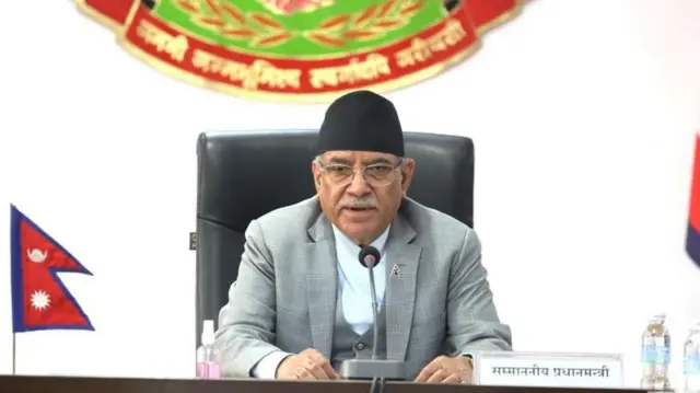 प्रचण्ड