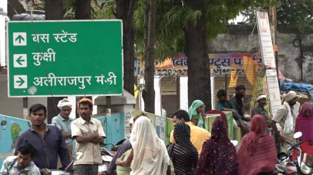 अलीराजपुर 