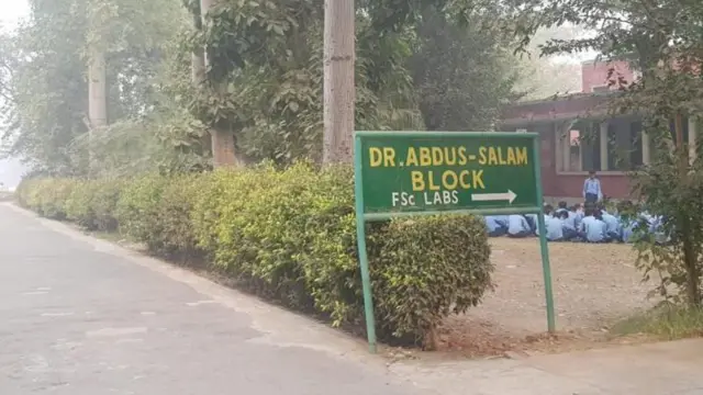 डॉ. अब्दुस सलाम ब्लॉक