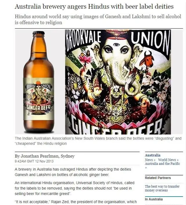 बियर का विज्ञापन