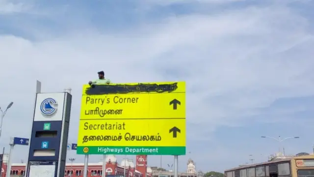 பெரியார்