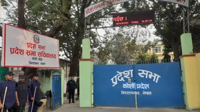 प्रदेश सभा
