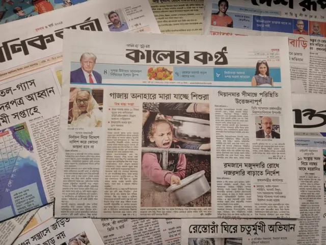 পত্রিকা