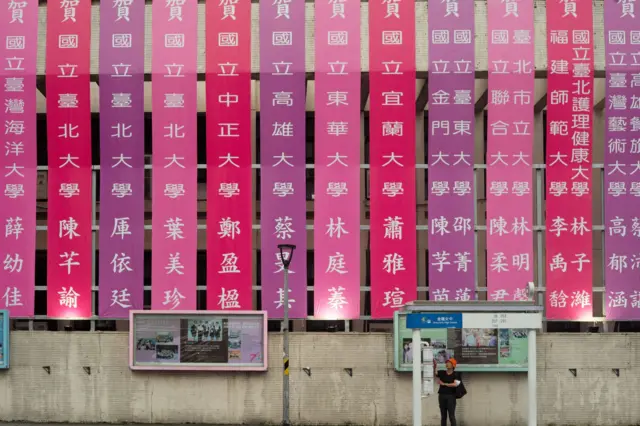 台北金瓯女子高级中学外墙悬挂着恭贺毕业生升读不同大学的粉色布条（资料图片）