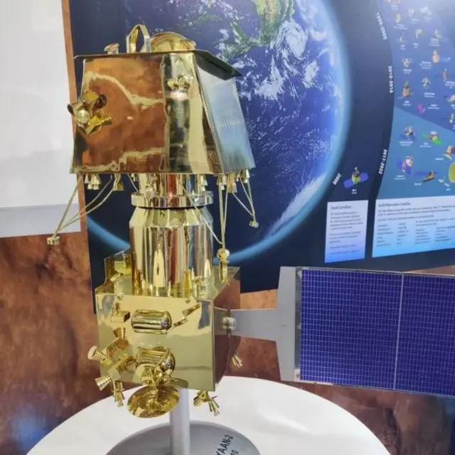 ચંદ્રયાન-3