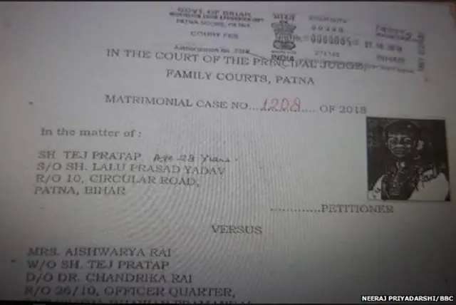 तेज प्रताप यादव