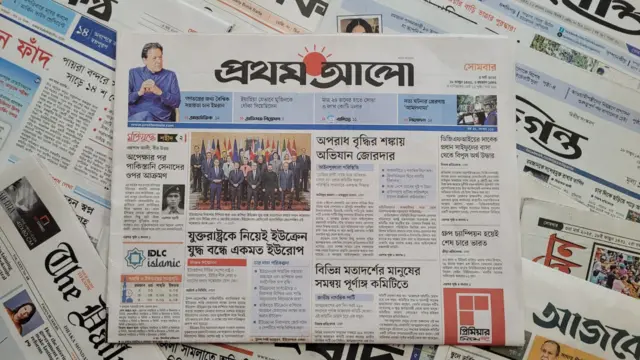 পত্রিকা