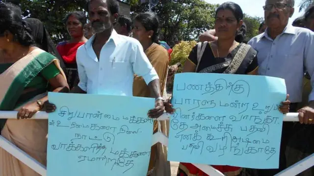 இலங்கையில் ஆர்ப்பாட்டம்