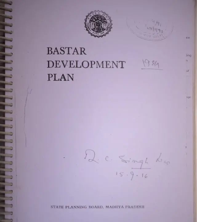 नक्सलवाद