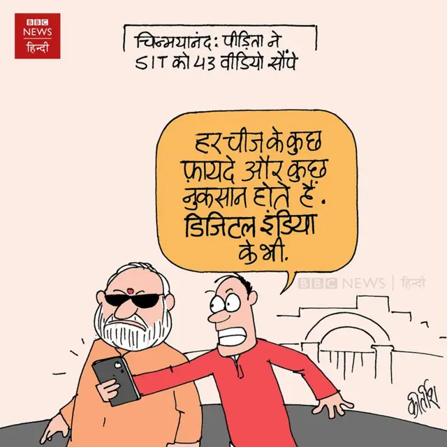 कार्टून