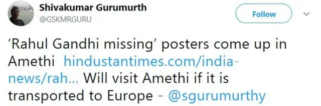 டிவிட்டர்