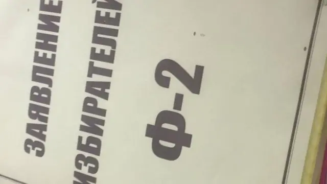 форма 2