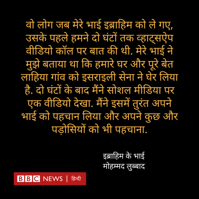 इसराइल ग़ज़ा युद्ध