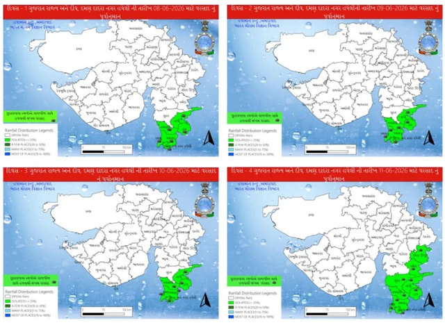 હવામાન વિભાગ, ચોમાસું, ગુજરાત, ગરમી, વરસાદ