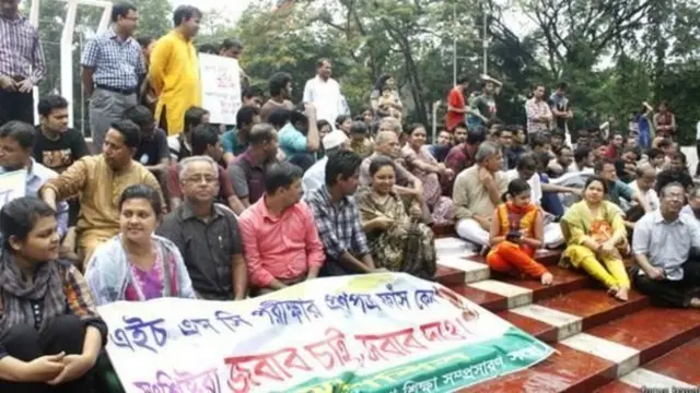 প্রশ্ন ফাঁসের বিরুদ্ধে বিক্ষোভ