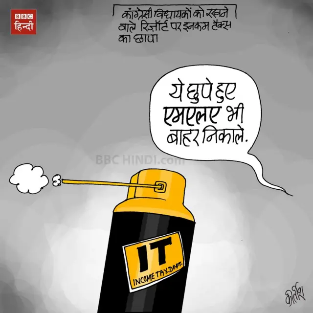 कार्टून