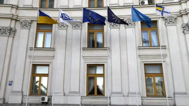 МЗС, міністерство зовнішніх справ