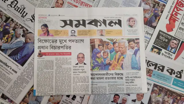 পত্রিকা