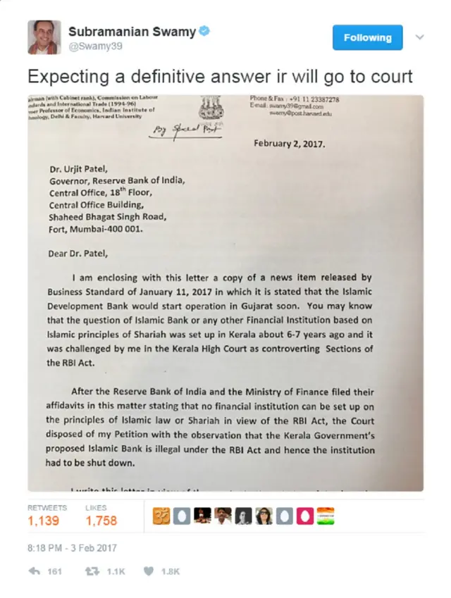 राज्यसभा सांसद सुब्रमण्यम स्वामी