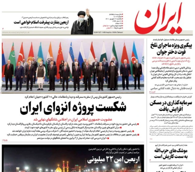 ر﻿سانه دولتی ایران، از عملکرد گشت ارشاد دفاع کرده و نوشته مرگ مهسا امینی «فقط یک اتفاق» بود «که در پهنه گسترده کارنامه پلیس امنیت اخلاقی، نظیر و شبیهی ندارد.» 