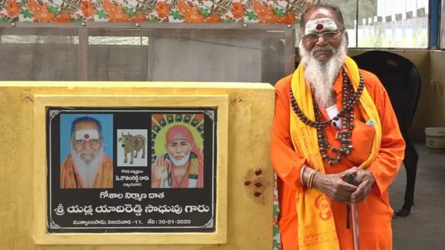 యడ్ల యాదిరెడ్డి