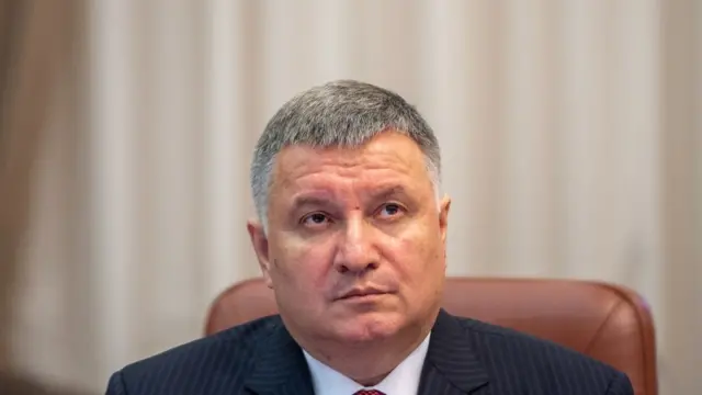Аваков