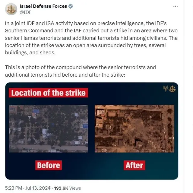 इसराइली सेना