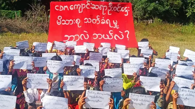 ကနီပညာရေးတာဝန်ခံမိသားစု သတ်ဖြတ်ခံရမှုကိုမကျေနပ်လို့ ဆန္ဒပြကြ