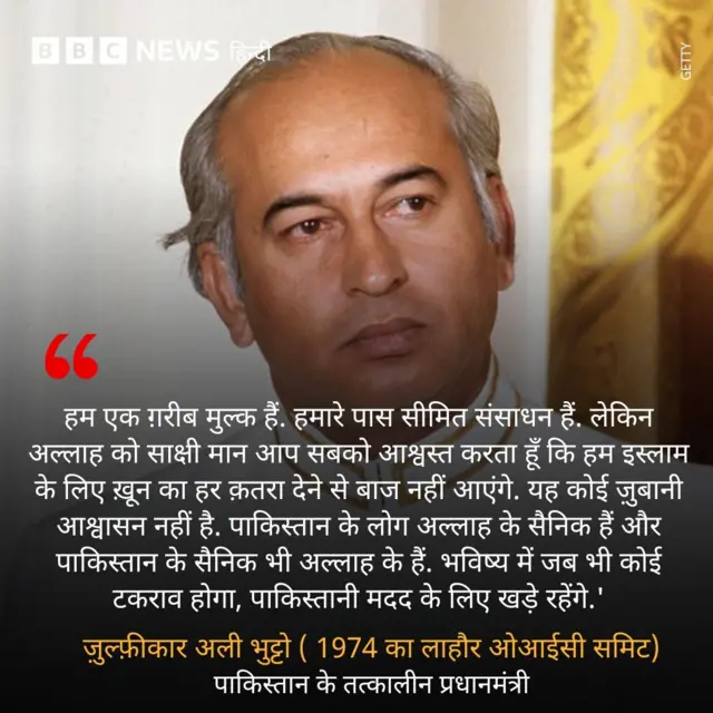 पाकिस्तान