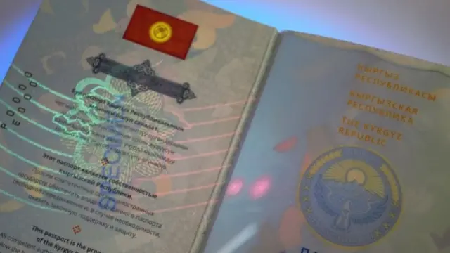 Жаңы биометрикалык паспорт