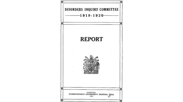 گوجرانوالہ بمباری ہنٹر کمیشن جلیانوالہ