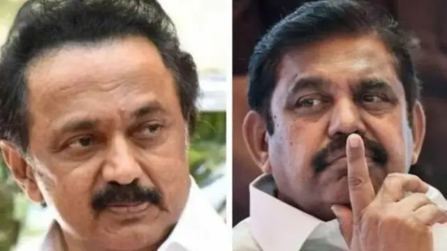 ஸ்டாலின் எடப்பாடி