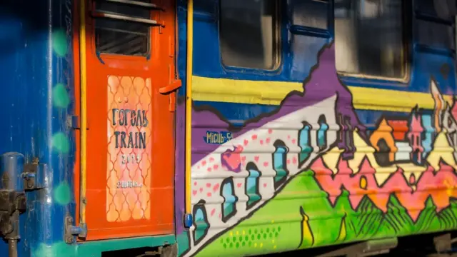 Потяг