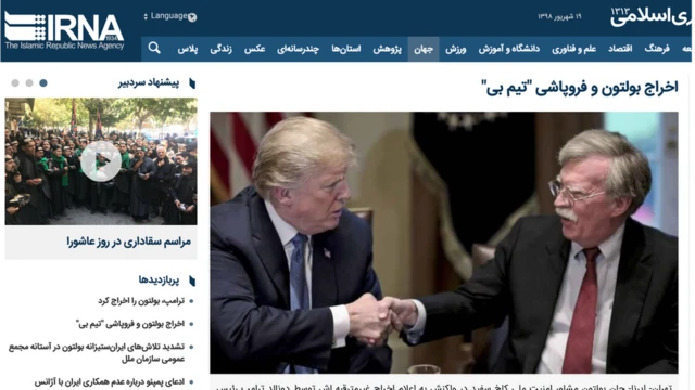 خبر اخراج بولتون در ایرنا