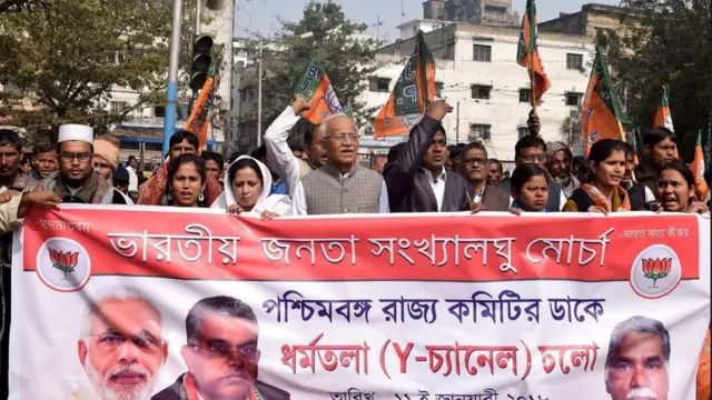 पश्चिम बंगाल