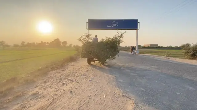 ہیر وارث شاہ