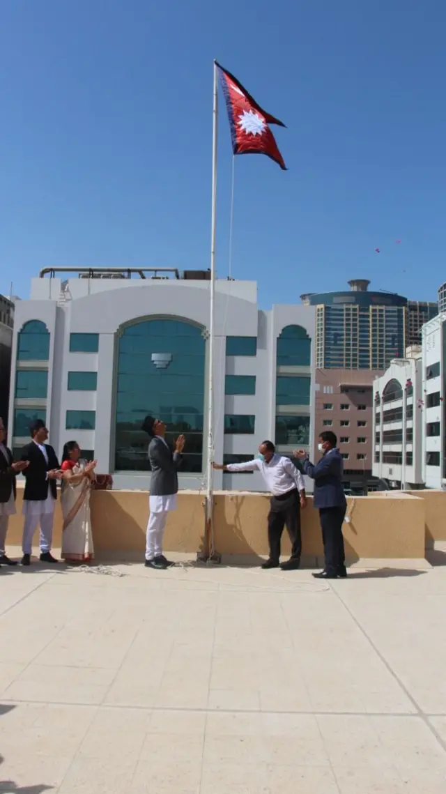 नेपाली दूतावास