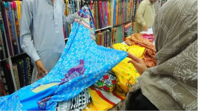 ڈیزائنر لان