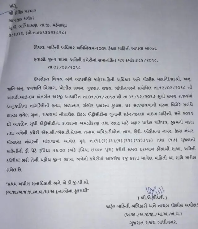 આરટીઆઈટની નકલ