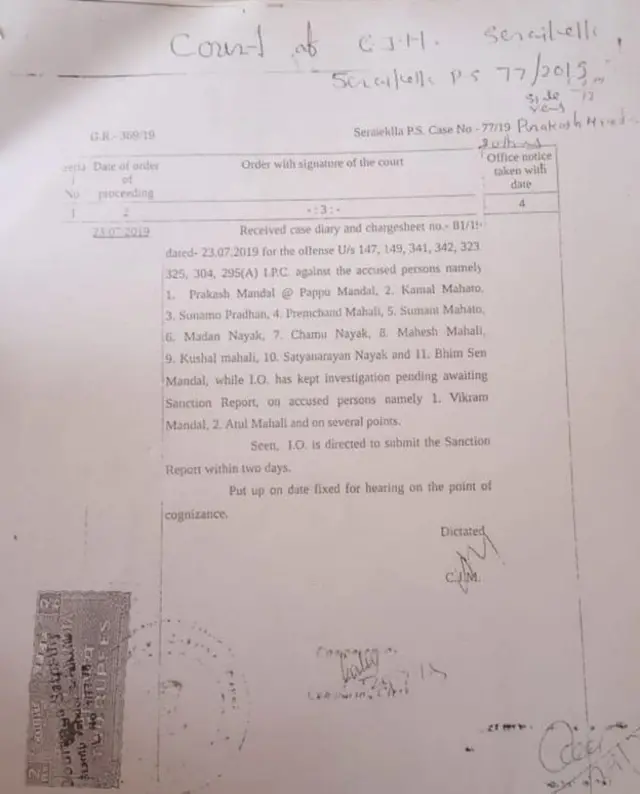 तबरेज अन्सारीचा शवविच्छेदन अहवाल