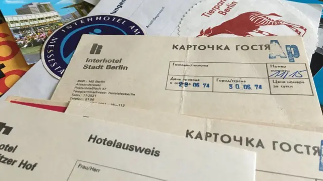 Картка гостя