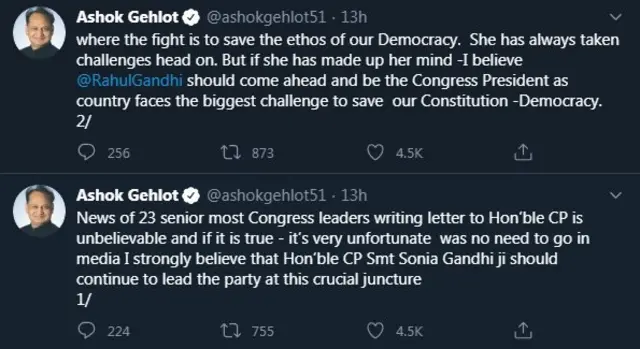 अशोक गहलोत