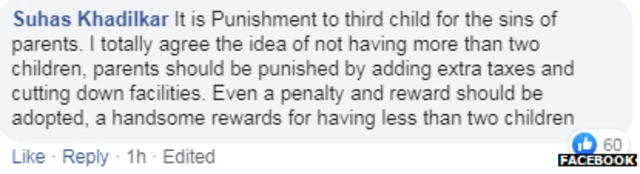 ਫੇਸਬੁੱਕ