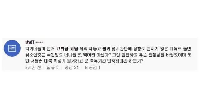 트위터 / yhd7xxxx